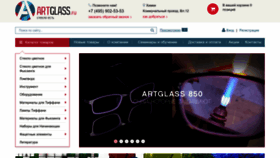 What Artglass.ru website looks like in 2024 