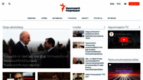 What Armenialiberty.org website looks like in 2024 