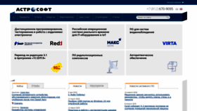What Astrosoft.ru website looks like in 2024 
