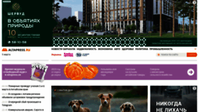 What Altapress.ru website looks like in 2024 