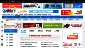 What Afzhan.com website looks like in 2024 