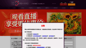 What Arthobby.com.cn website looks like in 2024 