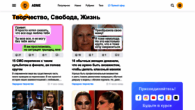 What Adme.media website looked like in 2024 (2 years ago)