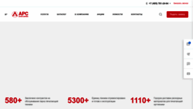 What Arstech.ru website looks like in 2024 