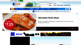 What Astronomy.com.cn website looks like in 2024 