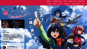 What Anime-chu-2.com website looks like in 2024 