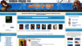 What Animespirit.ru website looks like in 2024 