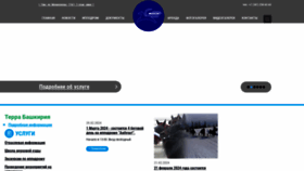 What Akbuzat-ufa.ru website looks like in 2024 