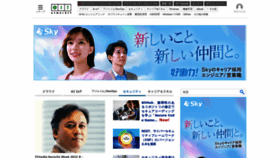 What Atmarkit.co.jp website looks like in 2024 