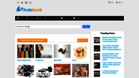 What Arablocal.com website looks like in 2024 