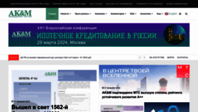 What Akm.ru website looks like in 2024 