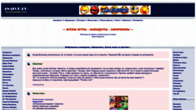 What Anafor.ru website looked like in 2024 (2 years ago)