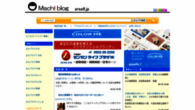 What Area9.jp website looks like in 2024 