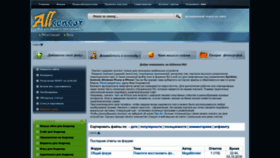 What Allsensor.ru website looks like in 2024 