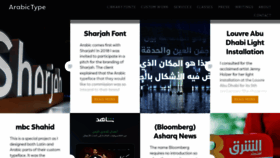 What Arabictype.com website looks like in 2024 