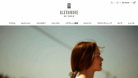 What Alexandredeparis.co.jp website looks like in 2024 