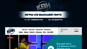 What Amik.ru website looks like in 2024 