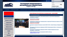 What Asmap.ru website looks like in 2024 