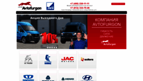 What Avtofurgon.ru website looks like in 2024 