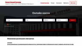 What Anngol.ru website looks like in 2024 