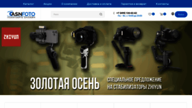 What Asn-foto.ru website looks like in 2024 