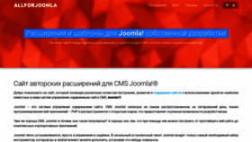 What Allforjoomla.ru website looks like in 2024 