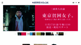 What Anore.co.jp website looks like in 2024 