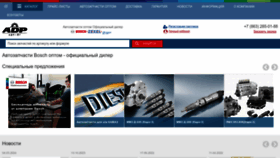 What Adpug.ru website looks like in 2024 