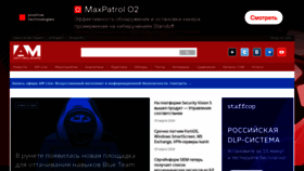 What Anti-malware.ru website looks like in 2024 