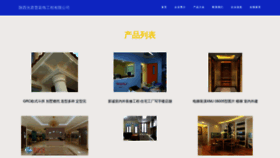 What Amghyjp.cn website looks like in 2024 
