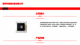 What Amwl025.cn website looks like in 2024 