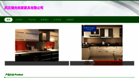 What Amphugz.cn website looks like in 2024 