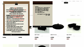 What Anseongjumul.com website looks like in 2024 