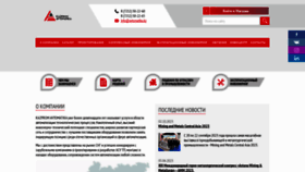 What Avtomatika.kz website looks like in 2024 