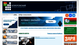 What Akmrko.ru website looks like in 2024 