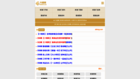 What Afwing.com website looked like in 2024 (1 year ago)
