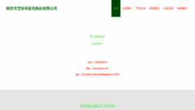 What Aihzhs.com website looked like in 2024 (1 year ago)
