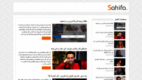 What Arab-x.com website looks like in 2024 