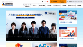 What Armg.jp website looks like in 2024 