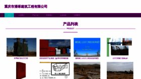 What Ah105.cn website looks like in 2024 