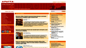 What Aratta-ukraine.com website looks like in 2024 
