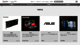 What Aiuto-jp.co.jp website looks like in 2024 