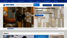 What Alex-service.ru website looked like in 2024 (1 year ago)