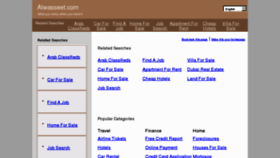 What Alwasseet.com website looked like in 2011 (12 years ago)