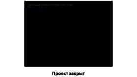 What Bitcash.ru website looked like in 2011 (12 years ago)