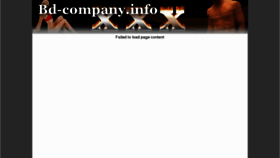 What Bd-company.info website looked like in 2011 (12 years ago)