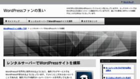 What Biblioblog.net website looked like in 2012 (12 years ago)