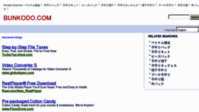 What Bunkodo.com website looked like in 2012 (12 years ago)