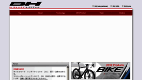 What Bhbikes-jp.com website looked like in 2012 (12 years ago)