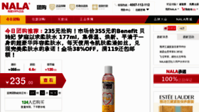 What Baizhuang.com website looked like in 2012 (12 years ago)